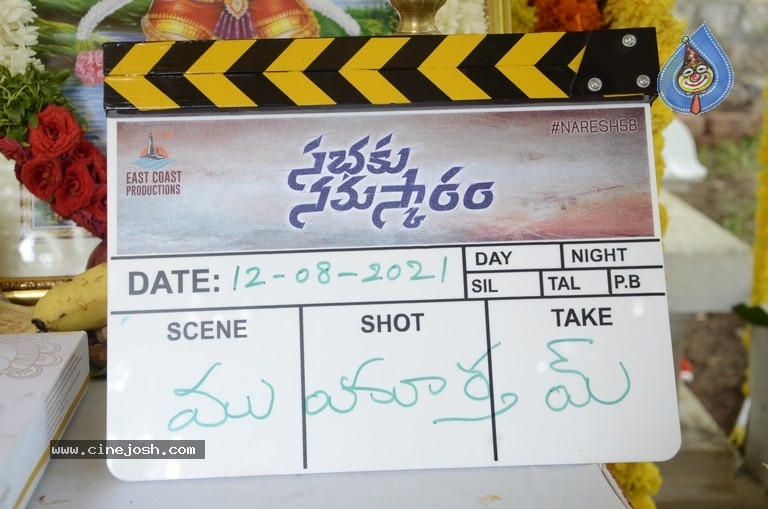 Sabhaku Namaskaram Movie Opening Photos - 6 / 10 photos