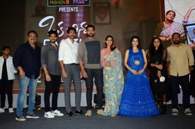 Oka Chinna Family Pre Release Event - 11 of 27