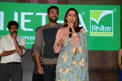 Oka Chinna Family Pre Release Event - 17 of 27