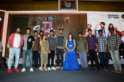 Oka Chinna Family Pre Release Event - 27 of 27