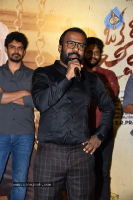 Oke Oka Jeevitham Teaser Launch - 7 of 21