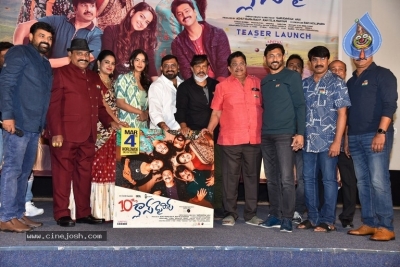 10th Class Diaries Teaser Launch - 14 of 21