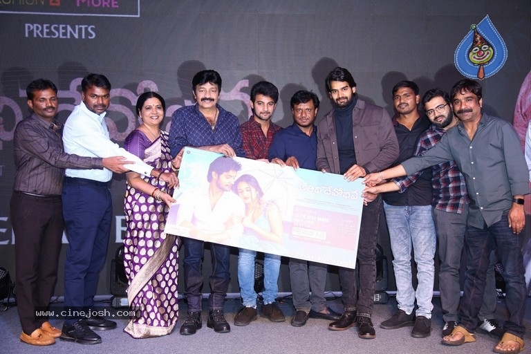 Atithi Devo Bhava Movie Pre Release Event - 27 / 28 photos