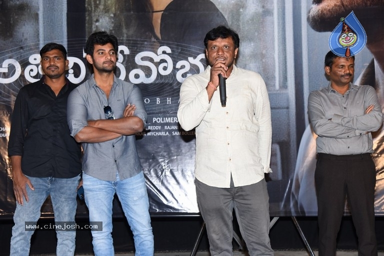 Atithi Devo Bhava Movie Press Meet - 4 / 18 photos