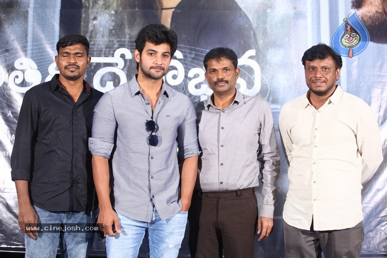 Atithi Devo Bhava Movie Press Meet - 5 / 18 photos