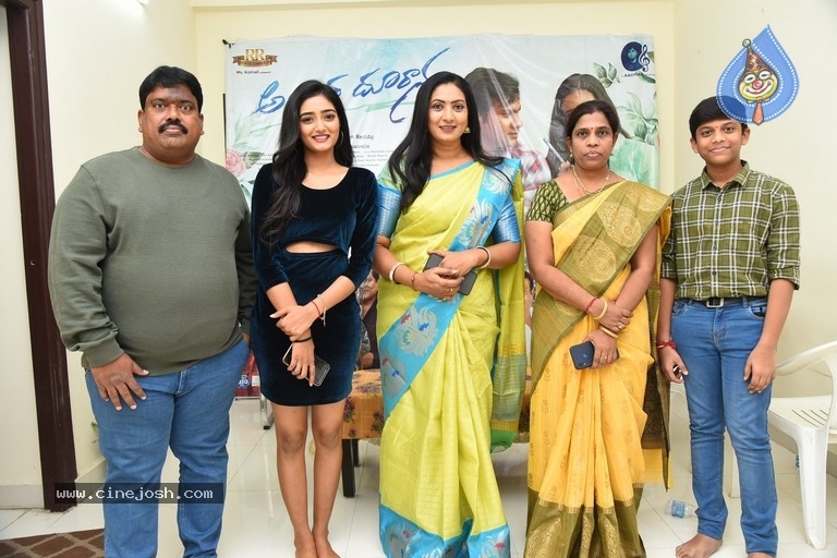 Allantha Doorana Movie Press Meet - 4 / 16 photos