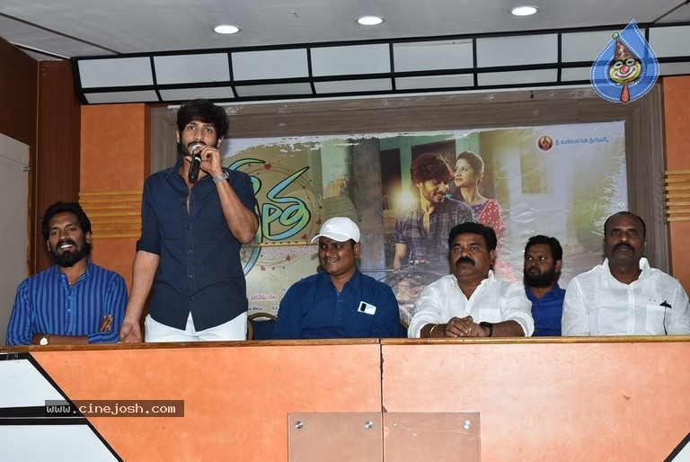 Geetha Movie Motion Poster Launch - 9 / 16 photos