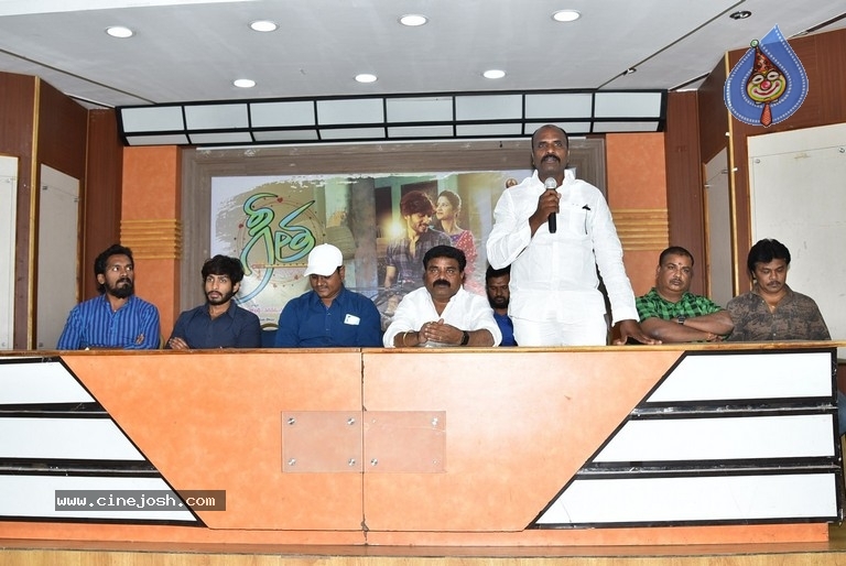 Geetha Movie Motion Poster Launch - 11 / 16 photos