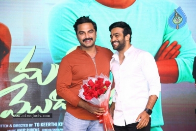 Malli Modalaindi Pre Release Event - 22 of 33