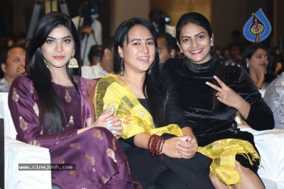 Sakala Gunabhi Rama Movie Trailer Launch - 6 of 26