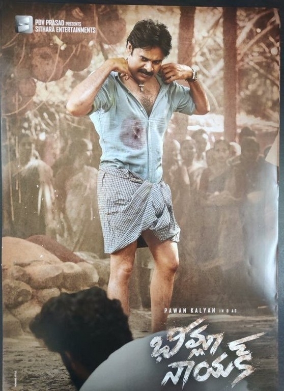 Bheemla Nayak Posters - 2 / 4 photos