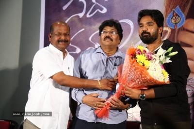 Sada Nannu Nadipe Movie Teaser Launch - 12 of 16