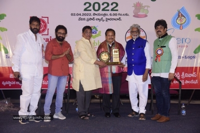 Ugadi Puraskaralu 2022 - 12 of 29