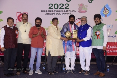 Ugadi Puraskaralu 2022 - 21 of 29