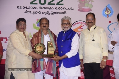 Ugadi Puraskaralu 2022 - 27 of 29