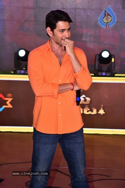 Sarkaru Vaari Paata movie pre release event 02 - 28 / 40 photos