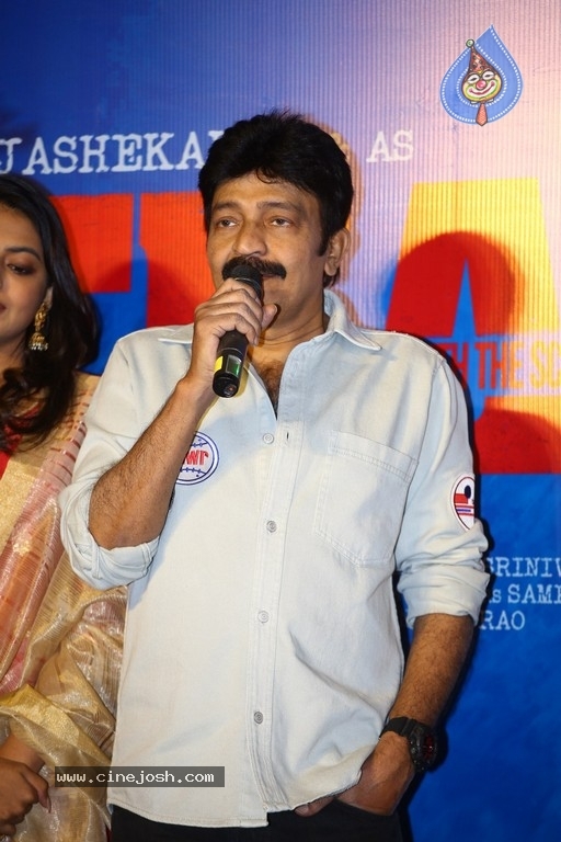 SHEKAR Trailer Launch - 3 / 40 photos