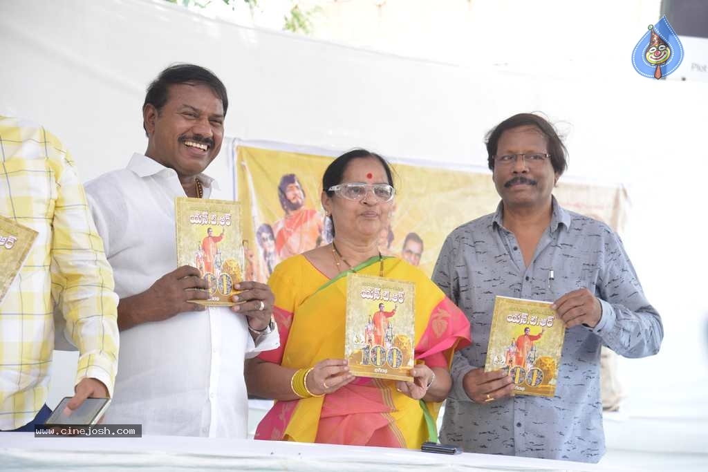 Mahanatudu-Prajanayakudu NTR book launch - 33 / 63 photos
