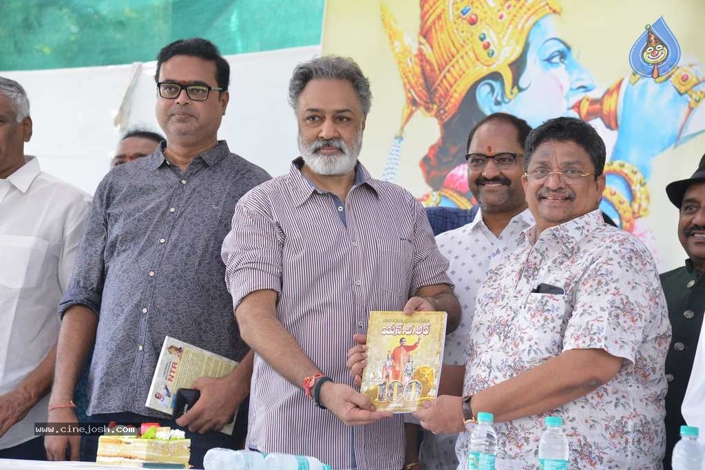 Mahanatudu-Prajanayakudu NTR book launch - 39 / 63 photos