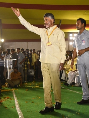 TDP Mahanadu photos - 10 of 14