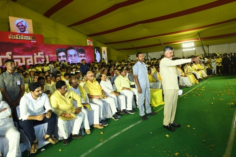 TDP Mahanadu photos - 11 / 14 photos