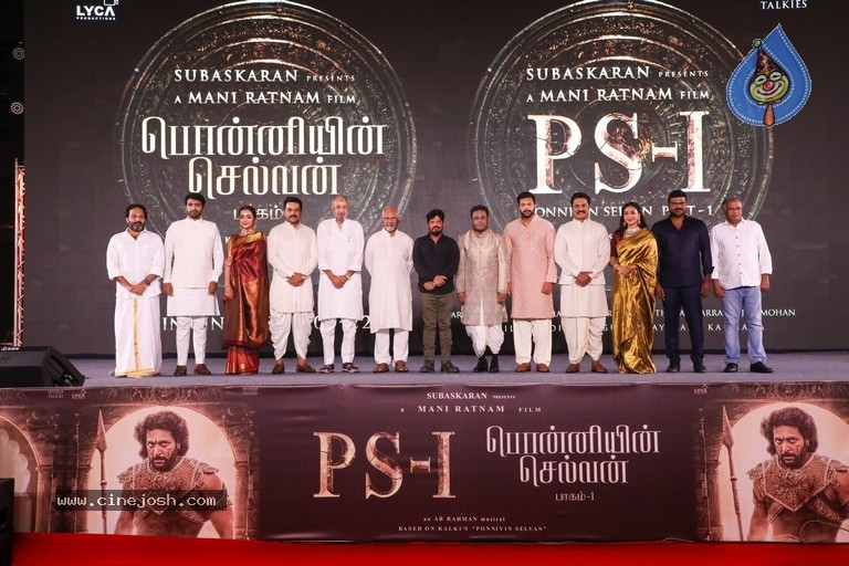 Ponniyin Selvan Teaser Launch - 47 / 59 photos