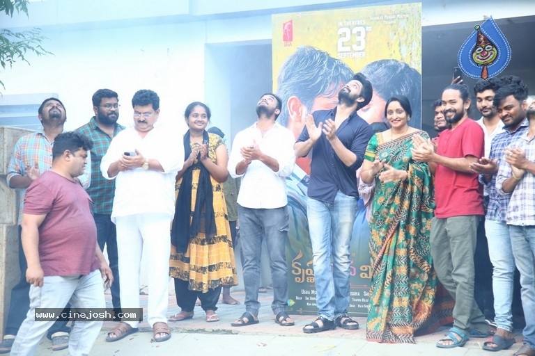 Krishna Vrinda Vihari Movie Success Celebrations - 17 / 21 photos