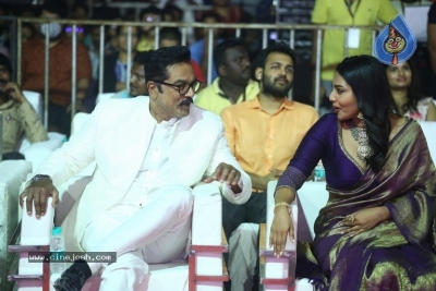 Ponniyin Selvan I Pre Release Event - 65 of 78