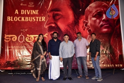 Kantara Movie Success Meet - 3 of 16