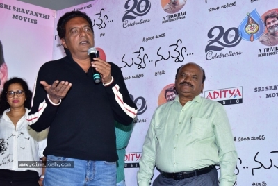 Nuvve Nuvve 20th Anniversary Celebrations - 4 of 30