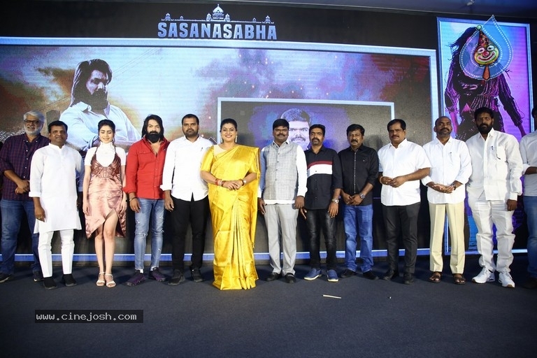 Sasanasabha Movie Trailer Launch Photos - 7 / 21 photos