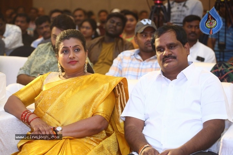 Sasanasabha Movie Trailer Launch Photos - 9 / 21 photos