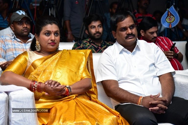 Sasanasabha Movie Trailer Launch Photos - 16 / 21 photos