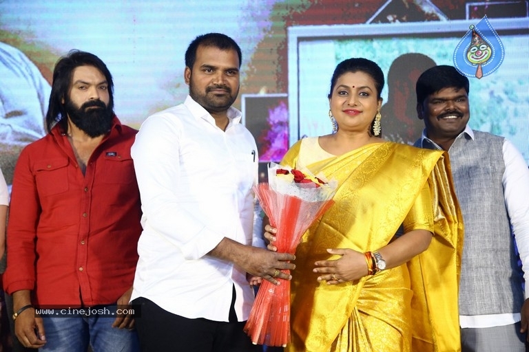 Sasanasabha Movie Trailer Launch Photos - 18 / 21 photos