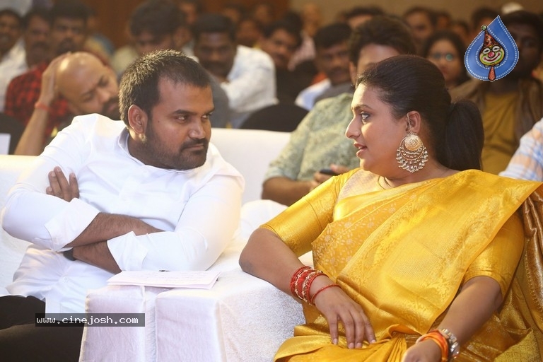 Sasanasabha Movie Trailer Launch Photos - 19 / 21 photos