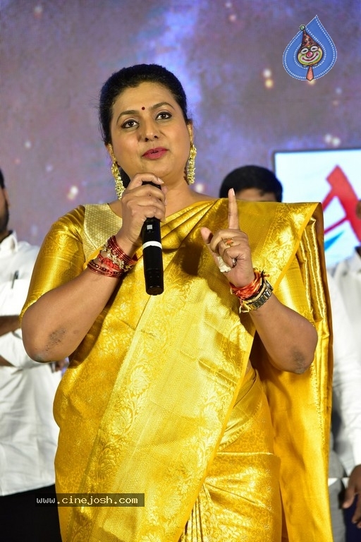 Sasanasabha Movie Trailer Launch Photos - 20 / 21 photos