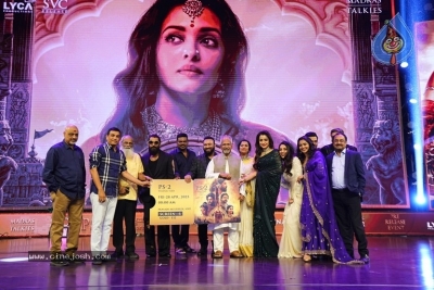 Ponniyan Selvan 2 - HYD Event - 36 of 61