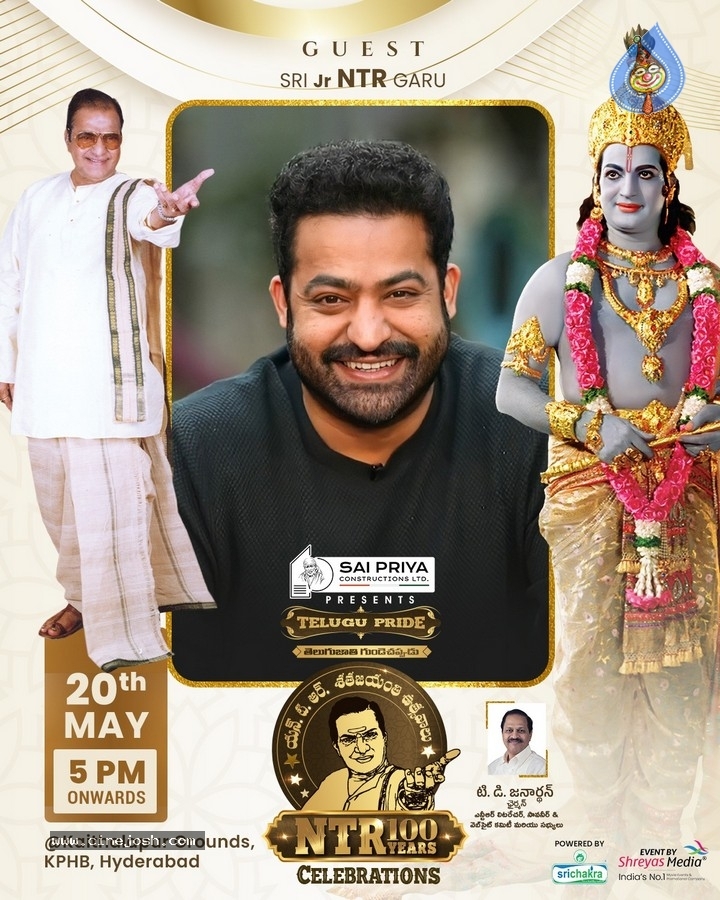 N.T.R Centenary Celebrations Posters - 3 / 20 photos