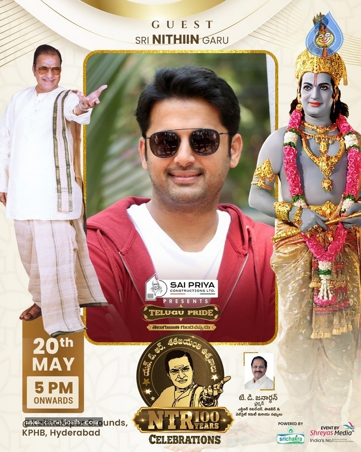 N.T.R Centenary Celebrations Posters - 18 / 20 photos