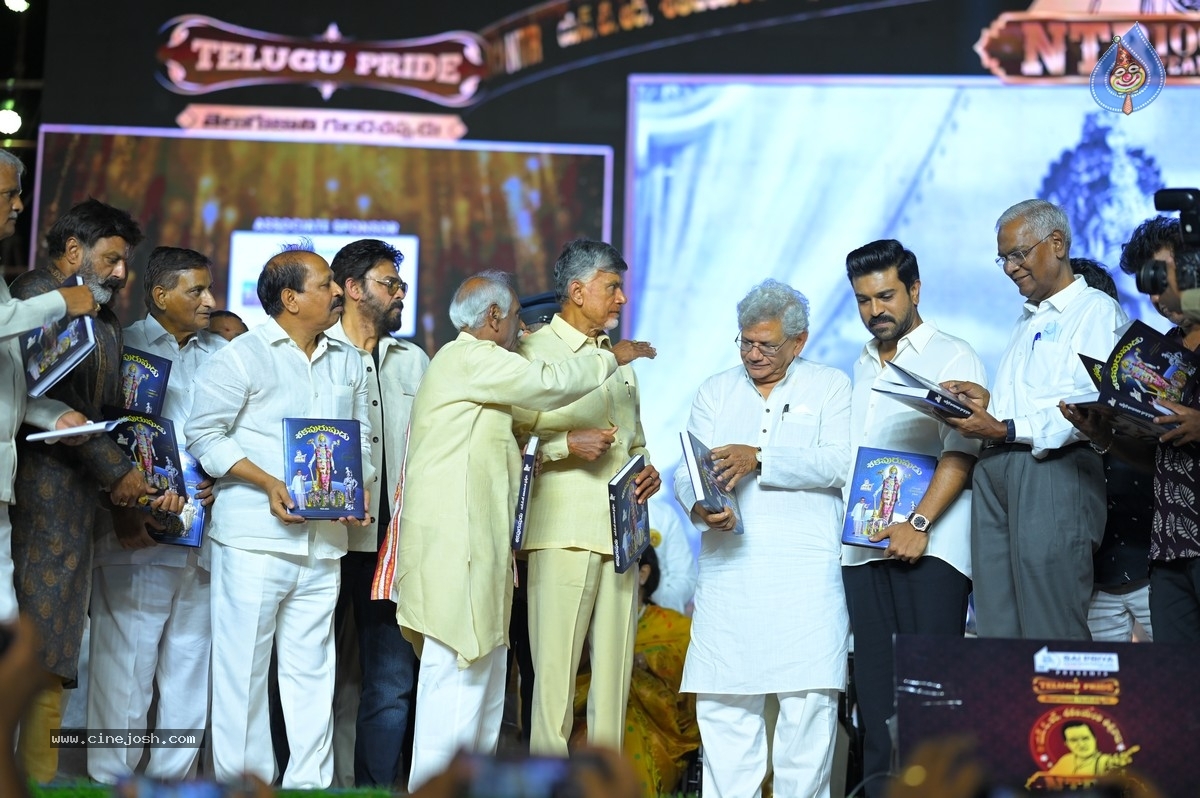 NTR centenary celebrations - 17 / 70 photos