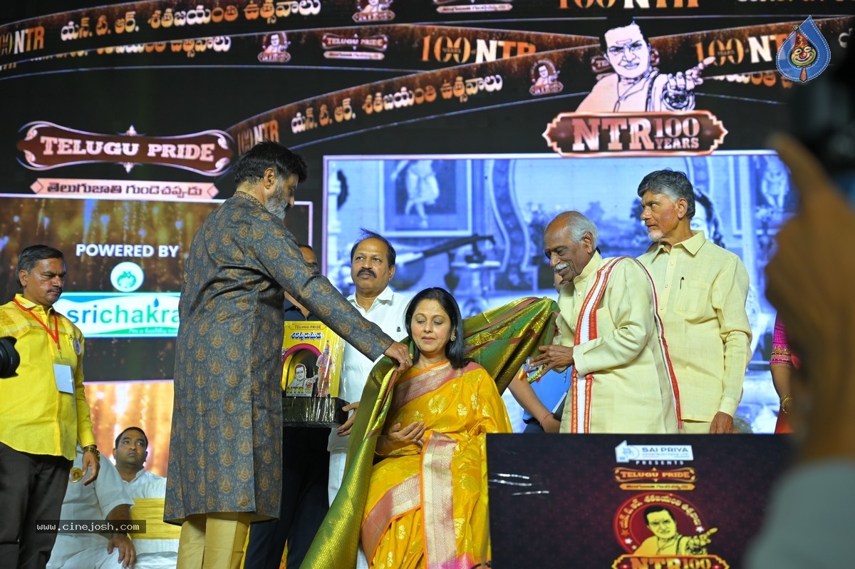 NTR centenary celebrations - 52 / 70 photos