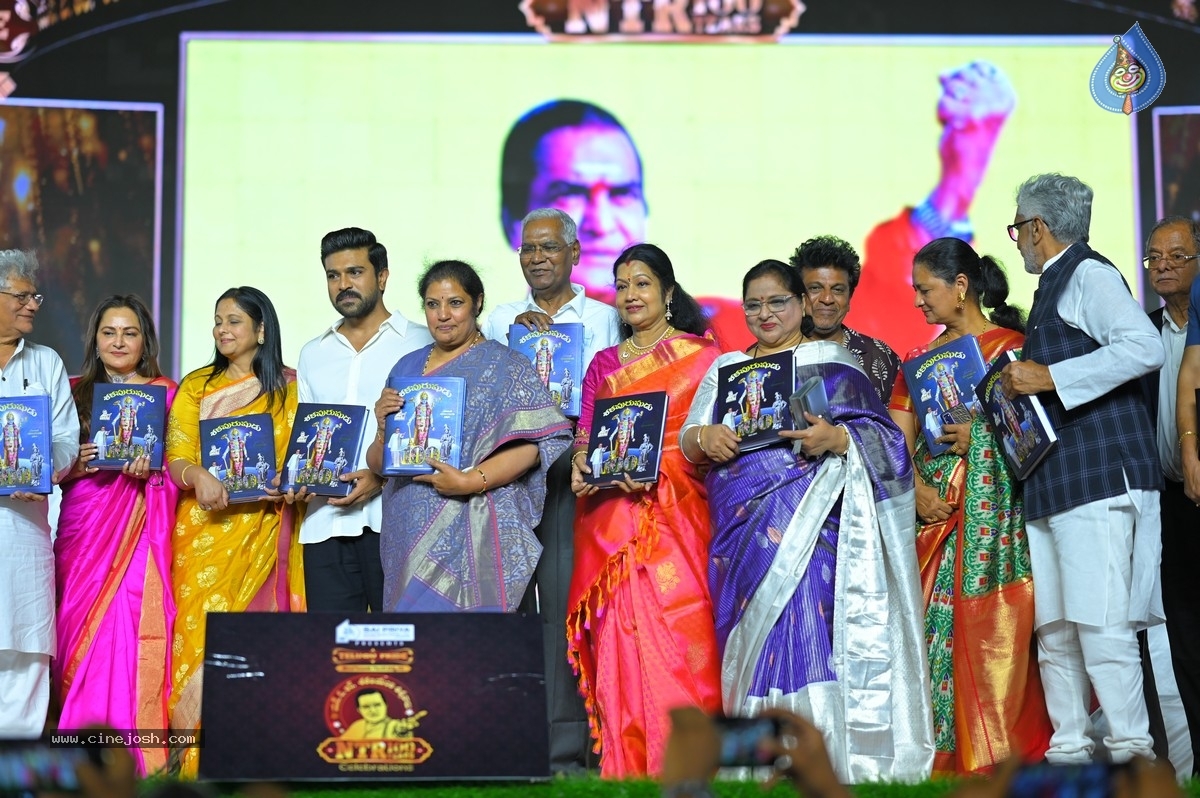 NTR centenary celebrations - 59 / 70 photos