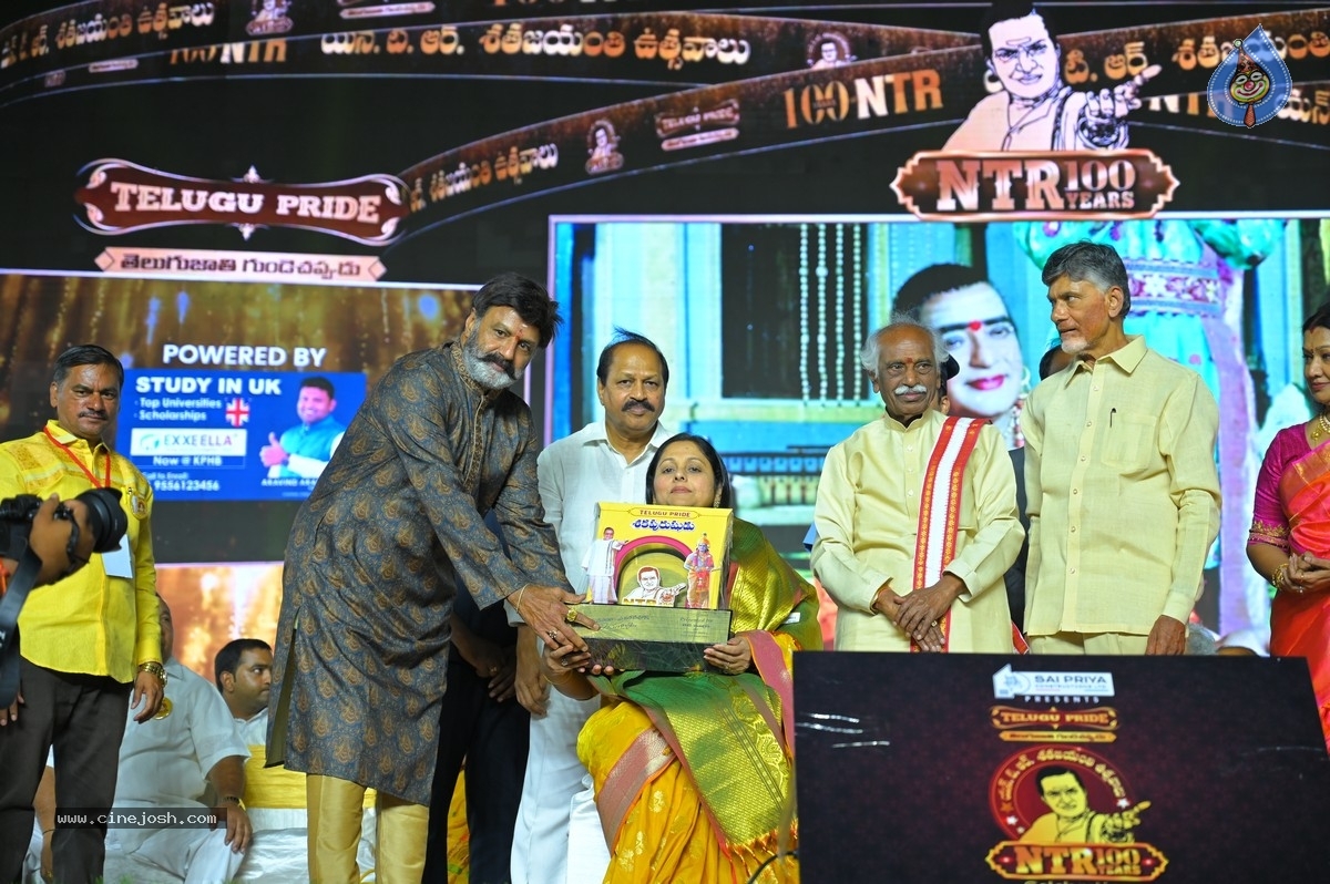 NTR centenary celebrations - 64 / 70 photos