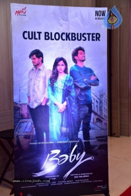 Baby Movie Celebrations @ Chiru - 32 of 79