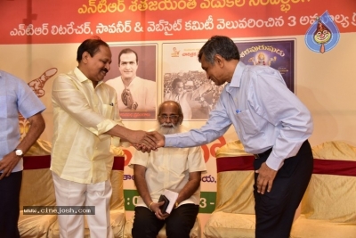 NTR Book Samaalochana Press Meet - 19 of 53