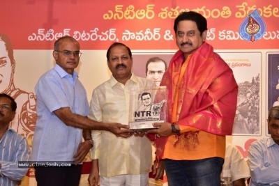 NTR Book Samaalochana Press Meet - 26 of 53