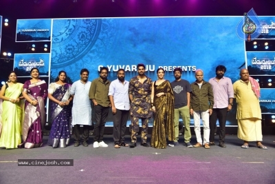 Bedurulanka 2012 Movie Pre release Event  - 32 of 40