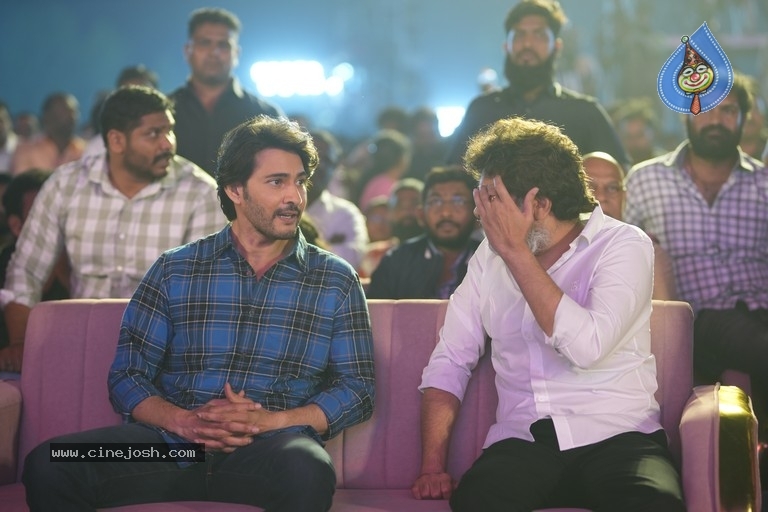 Guntur Kaaram Pre Release Event - 17 / 21 photos