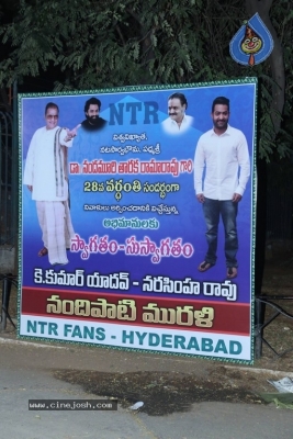 Nandhamuri Heros at NTR 28th Death Anniversary - 29 of 58