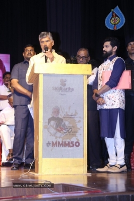 Murali Mohan 50years Celebrations - 32 of 59